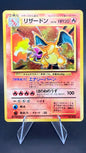 Charizard Holo No. 006 Base Set Japanese Pokemon Card 1996