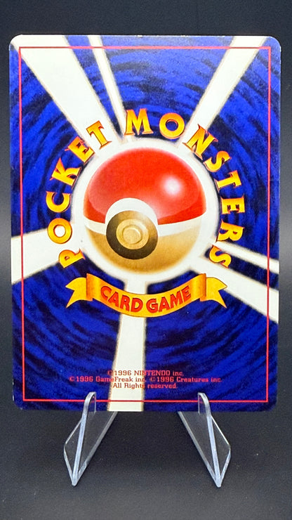 Charizard Holo No. 006 Base Set Japanese Pokemon Card 1996